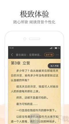 火狐官网登录入口